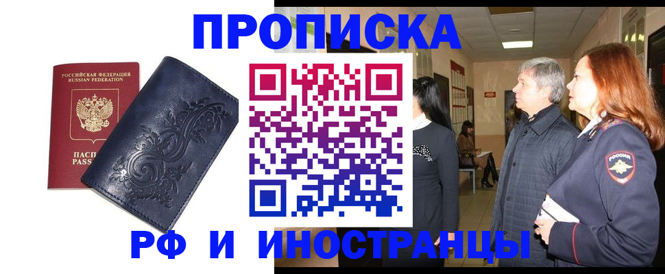 форма 3 в Орловской области